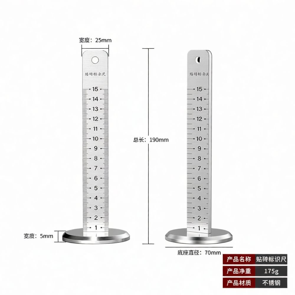 Heavy Duty Steel Tile Gauge Ma - Spirit Level 评论和价格