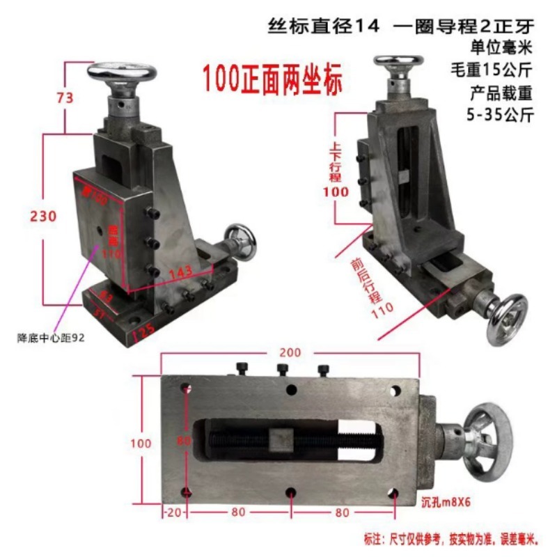 Dovetail Cross Slide Table, 2- - Drill Press 评论和价格